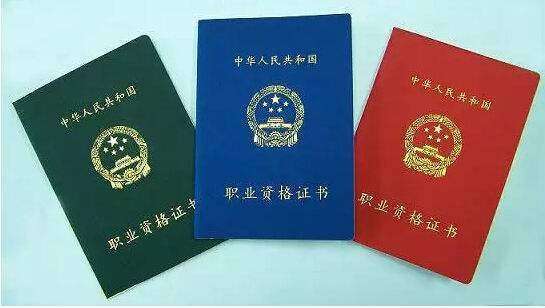 二級建造師考試時間2013年二級建造師考試時間2013 第2張 二級建造師考試時間2013年二級建造師考試時間2013 第2張