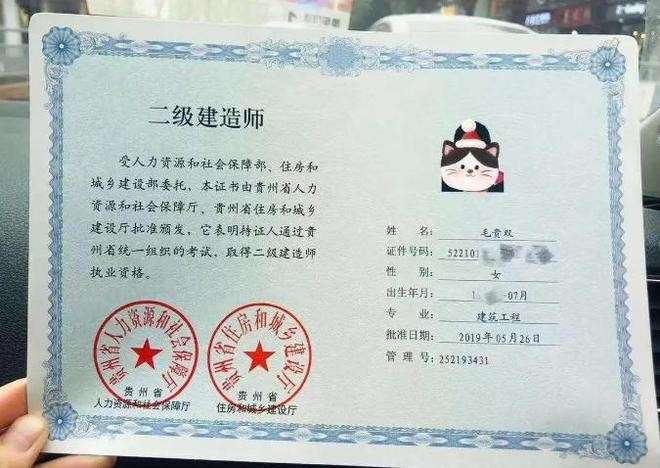 二級建造師考試輔導班,二級建造師考試輔導班多少錢 第2張 二級建造師考試輔導班,二級建造師考試輔導班多少錢 第2張