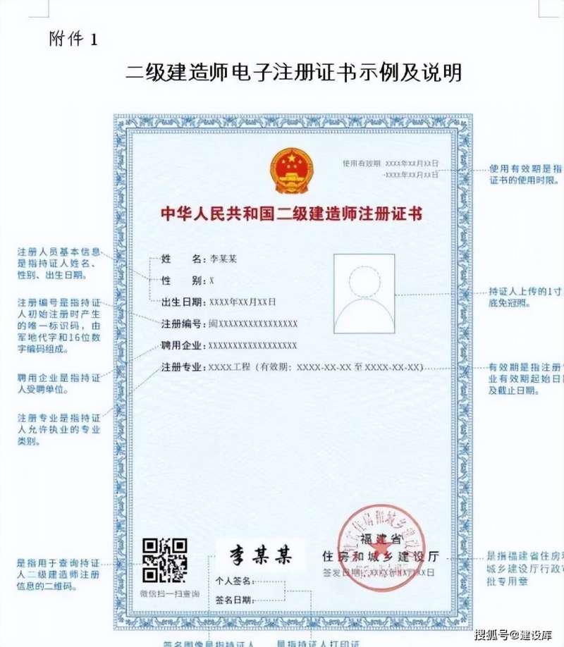 2020年二級建造師推遲考試的省份二級建造師報考推遲 第1張 2020年二級建造師推遲考試的省份二級建造師報考推遲 第1張