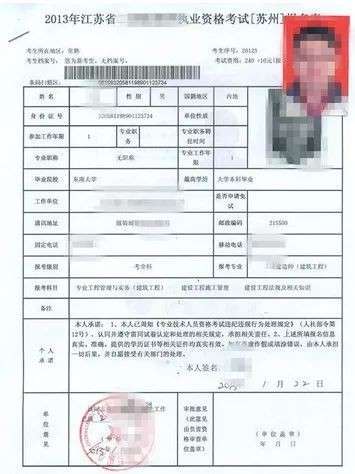 2020年二級建造師推遲考試的省份二級建造師報考推遲 第2張 2020年二級建造師推遲考試的省份二級建造師報考推遲 第2張