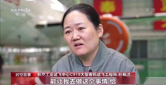 飛行器結(jié)構(gòu)工程師待遇試飛中心結(jié)構(gòu)工程師  第1張