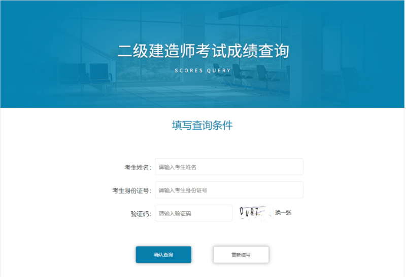 二級建造師何時出成績啊,二級建造師何時出成績  第1張