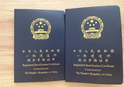 關(guān)于二級建造師復(fù)習(xí)大綱的信息 第1張 關(guān)于二級建造師復(fù)習(xí)大綱的信息 第1張