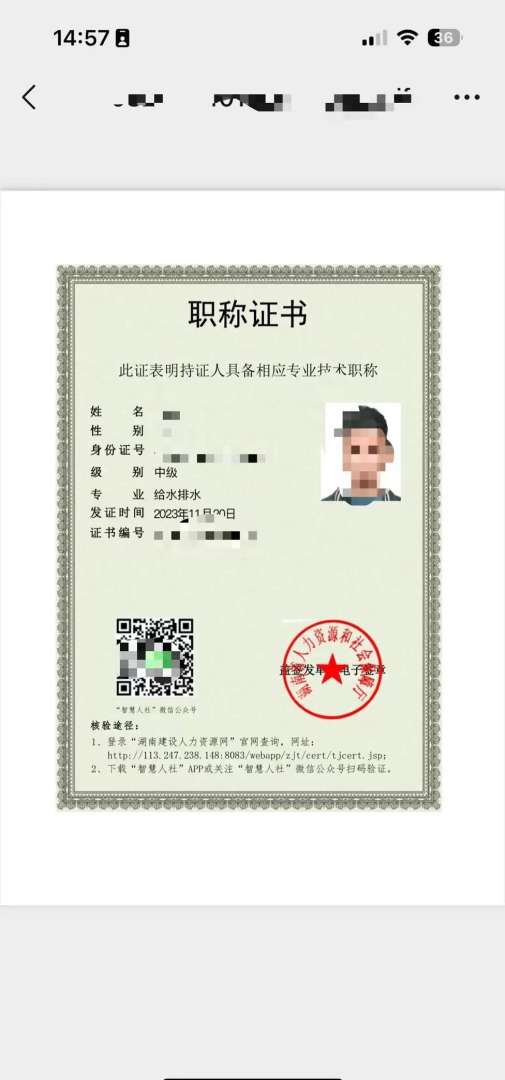 注冊巖土工程師哪里需要注冊巖土工程師哪里需要報名  第1張