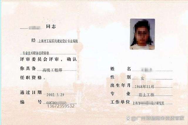 注冊巖土工程師哪里需要注冊巖土工程師哪里需要報名  第2張