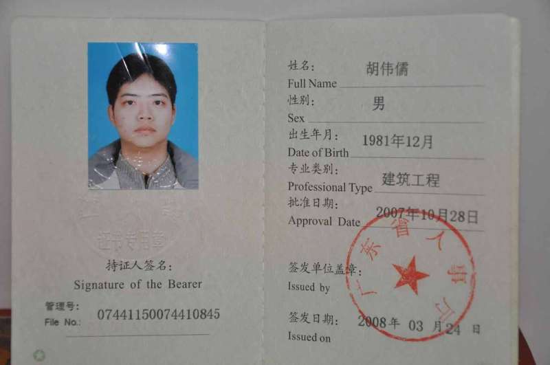 市政二級建造師考試書籍,二建市政專業(yè)考試用書 第1張 市政二級建造師考試書籍,二建市政專業(yè)考試用書 第1張