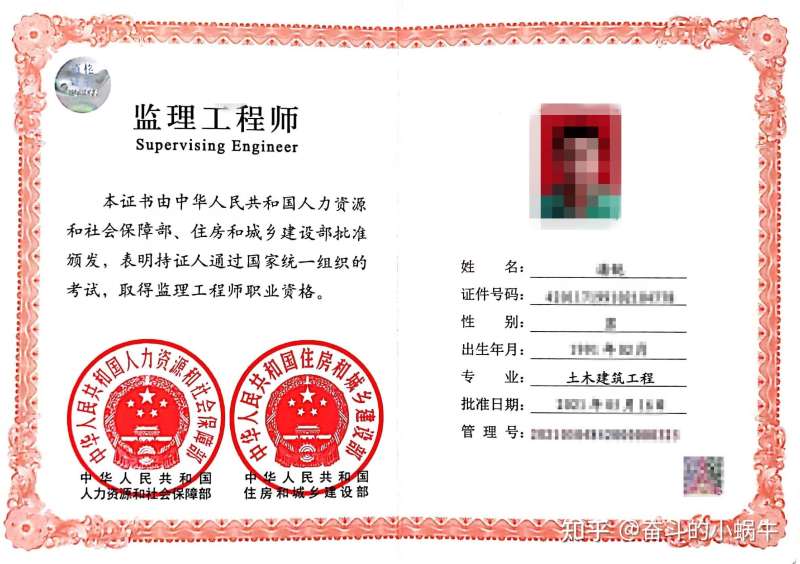 二級結構工程師報名需要現場審核嗎,二級結構工程師考后審核嗎 第1張 二級結構工程師報名需要現場審核嗎,二級結構工程師考后審核嗎 第1張