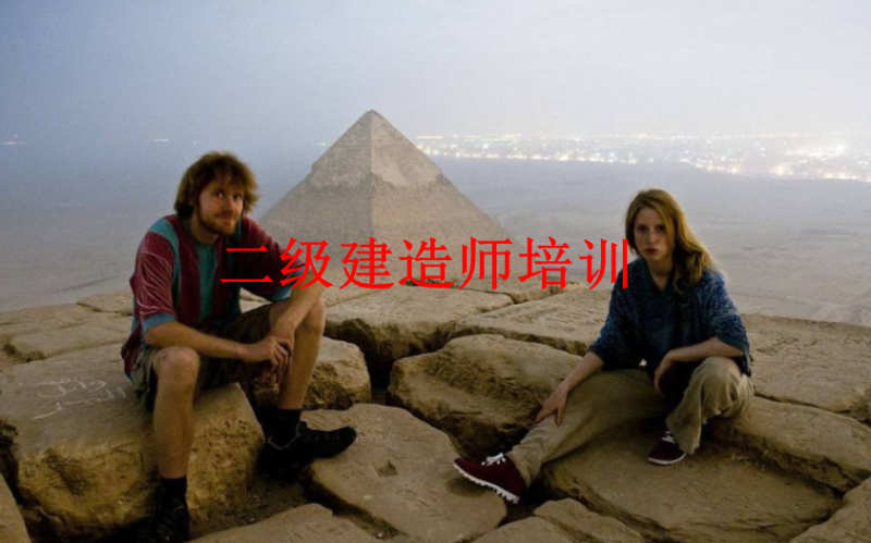 二級建造師發證時間,二級建造師發證時間是幾號  第2張