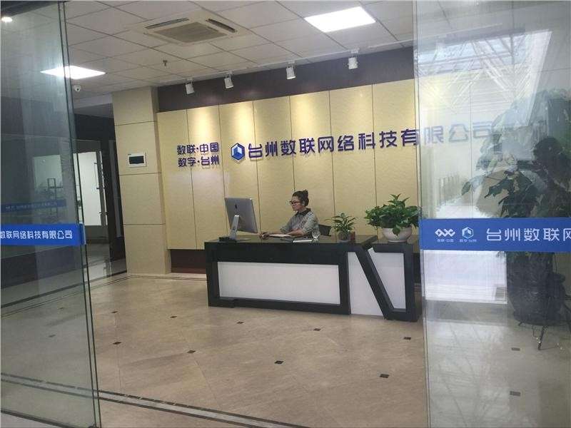 臺(tái)州水晶光電招聘結(jié)構(gòu)工程師,浙江水晶光電科技股份有限公司招聘 第1張 臺(tái)州水晶光電招聘結(jié)構(gòu)工程師,浙江水晶光電科技股份有限公司招聘 第1張