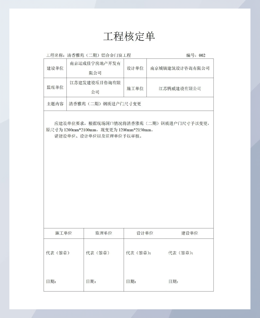 2017監(jiān)理工程師考試真題,2017年監(jiān)理工程師合格分?jǐn)?shù)線 第1張 2017監(jiān)理工程師考試真題,2017年監(jiān)理工程師合格分?jǐn)?shù)線 第1張