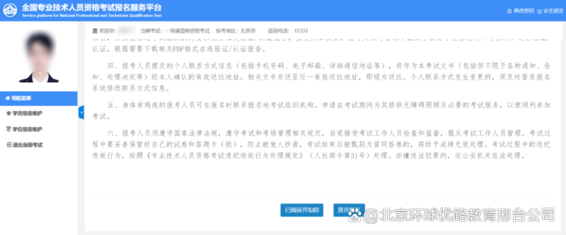 上海一級(jí)建造師報(bào)名時(shí)間2025上海一級(jí)建造師報(bào)名  第1張