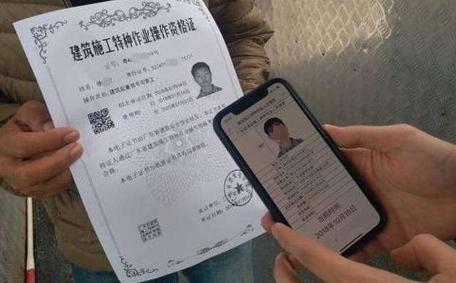 重慶二級建造師培訓重慶二級建造師培訓費用一般多少  第2張