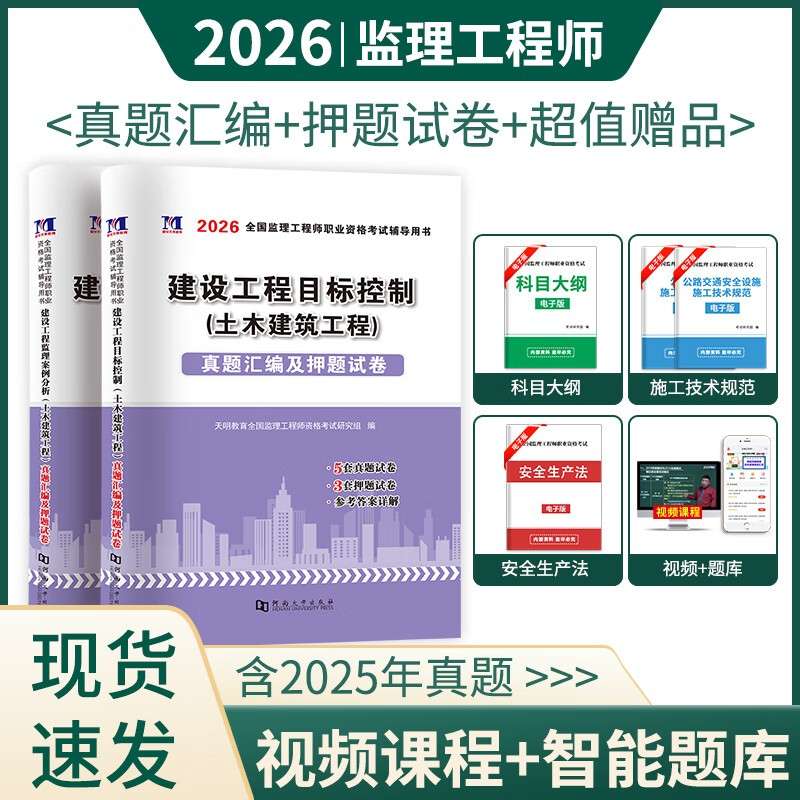 水利監(jiān)理工程師案例,水利監(jiān)理工程師案例分析 第2張 水利監(jiān)理工程師案例,水利監(jiān)理工程師案例分析 第2張