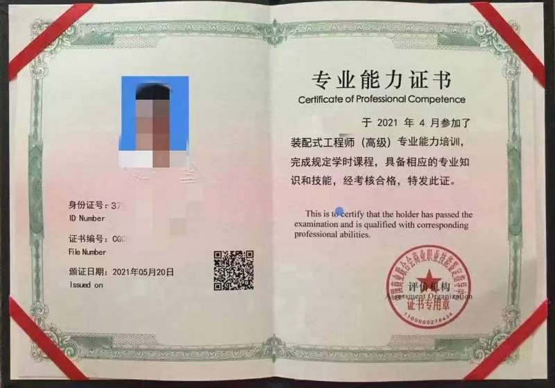 湘西bim工程師,bim工程師證書掛靠多少錢 第1張 湘西bim工程師,bim工程師證書掛靠多少錢 第1張