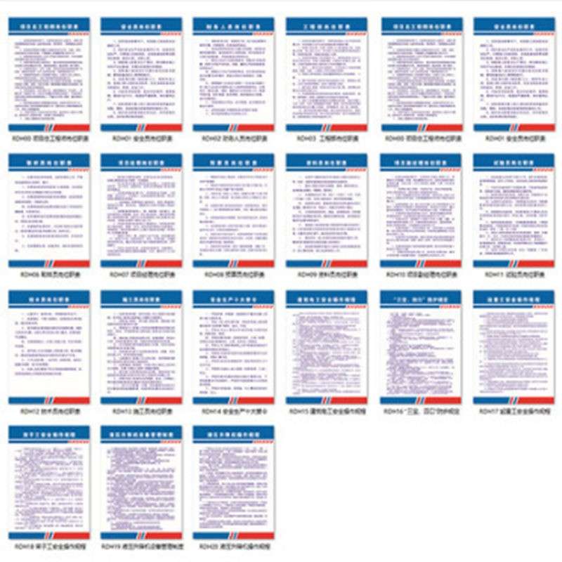 結(jié)構(gòu)工程師崗位職責(zé),上墻,結(jié)構(gòu)工程師崗位職責(zé) 第1張 結(jié)構(gòu)工程師崗位職責(zé),上墻,結(jié)構(gòu)工程師崗位職責(zé) 第1張