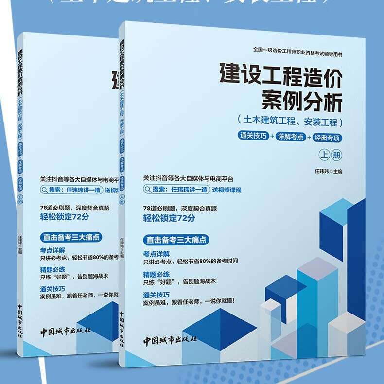 注冊造價工程師土建注冊造價工程師合格標準 第1張 注冊造價工程師土建注冊造價工程師合格標準 第1張