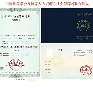 新余bim工程師證書怎么考,bim工程師證書是哪個部門頒發的 第1張 新余bim工程師證書怎么考,bim工程師證書是哪個部門頒發的 第1張