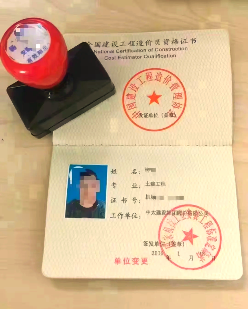 蘇州造價師招聘網最新招聘,蘇州注冊造價工程師招聘 第2張 蘇州造價師招聘網最新招聘,蘇州注冊造價工程師招聘 第2張