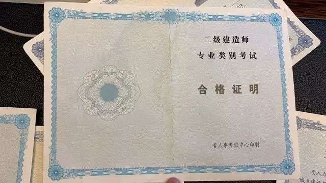 二級建造師考試題及答案,二級建造師試題及答案2021  第2張