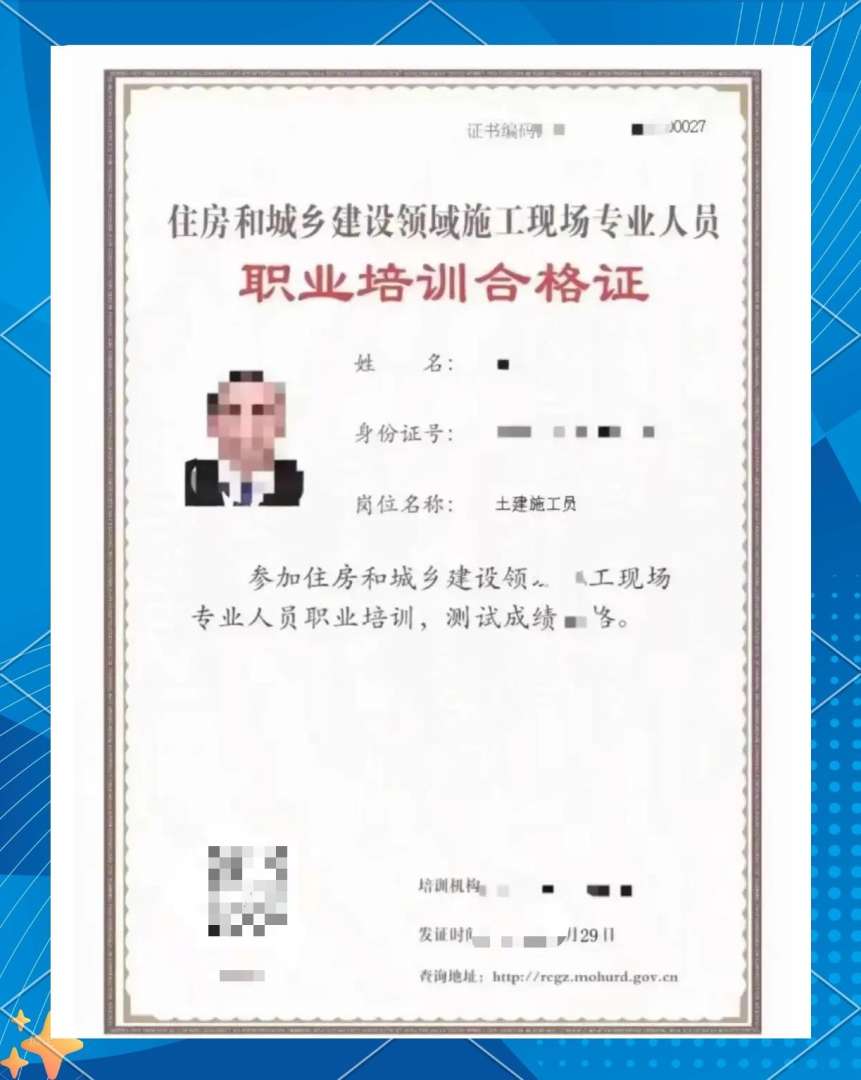 bim市政工程師報(bào)名bim工程師證報(bào)名時(shí)間 第1張 bim市政工程師報(bào)名bim工程師證報(bào)名時(shí)間 第1張