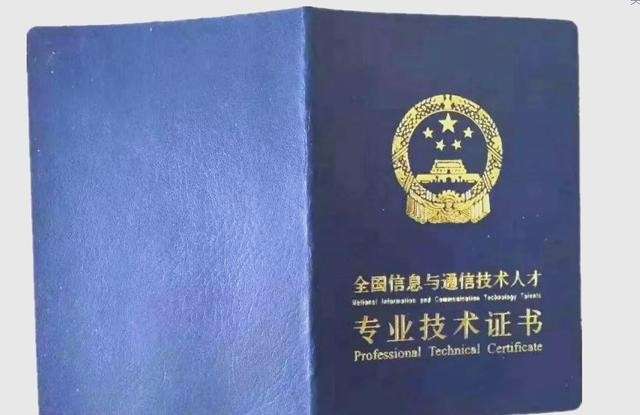 bim工程師住建部發的權威嗎bim工程師住建部承認嗎? 第2張 bim工程師住建部發的權威嗎bim工程師住建部承認嗎? 第2張