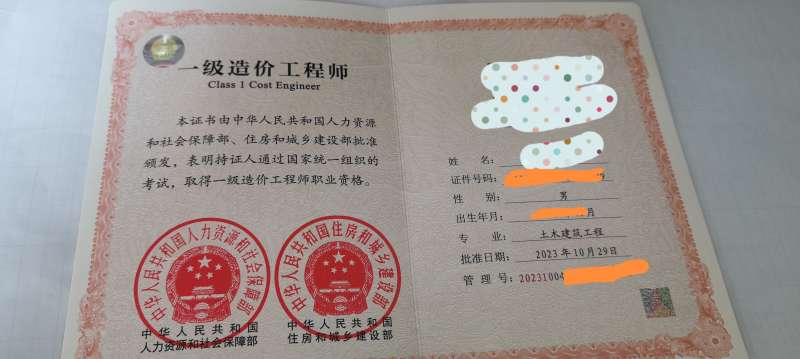 一級(jí)企業(yè)需要多少一級(jí)建造師一級(jí)企業(yè)需建造師 第2張 一級(jí)企業(yè)需要多少一級(jí)建造師一級(jí)企業(yè)需建造師 第2張