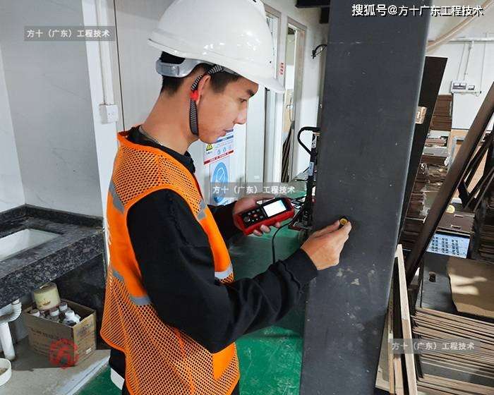 鋼結(jié)構(gòu)檢測(cè)工程師,鋼結(jié)構(gòu)檢測(cè)師證如何考 第1張 鋼結(jié)構(gòu)檢測(cè)工程師,鋼結(jié)構(gòu)檢測(cè)師證如何考 第1張