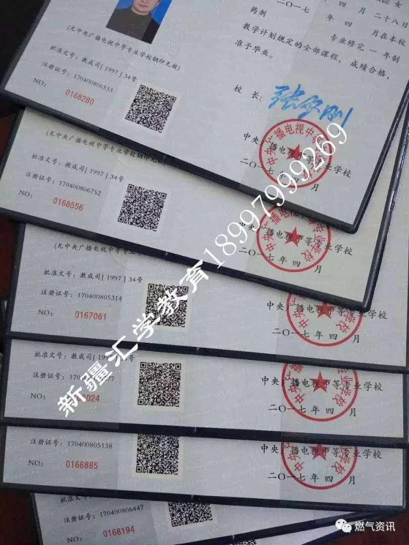 2021注冊安全工程師準考證打印,注冊安全工程師準考證打印地點  第2張