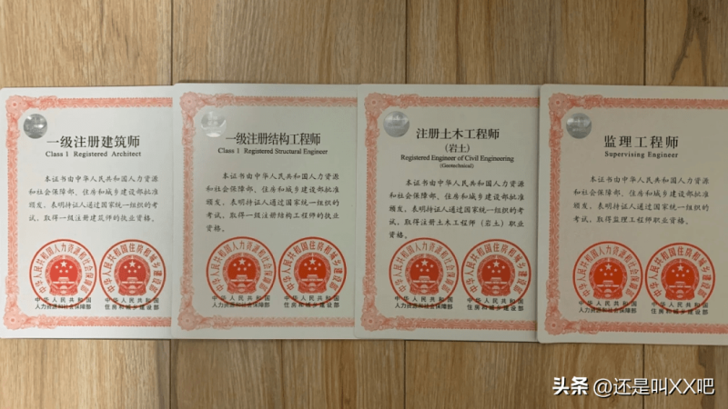 巖土工程師注冊管理巖土工程師注冊管理規定 第1張 巖土工程師注冊管理巖土工程師注冊管理規定 第1張