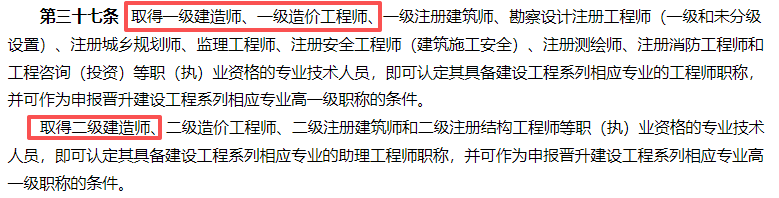 一級建造師面授,一建面授課有用嗎?  第2張