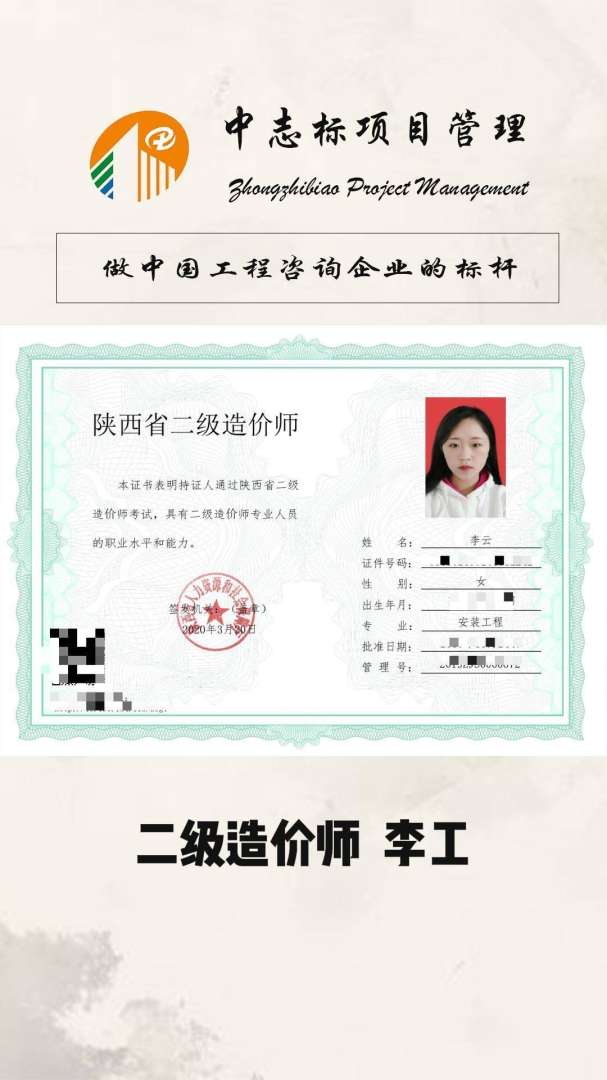 注冊造價工程師合格分數,注冊造價工程師合格分數怎么算 第1張 注冊造價工程師合格分數,注冊造價工程師合格分數怎么算 第1張