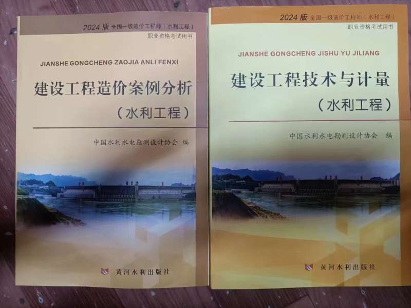 造價工程師計價教材,17造價工程師教材 第2張 造價工程師計價教材,17造價工程師教材 第2張