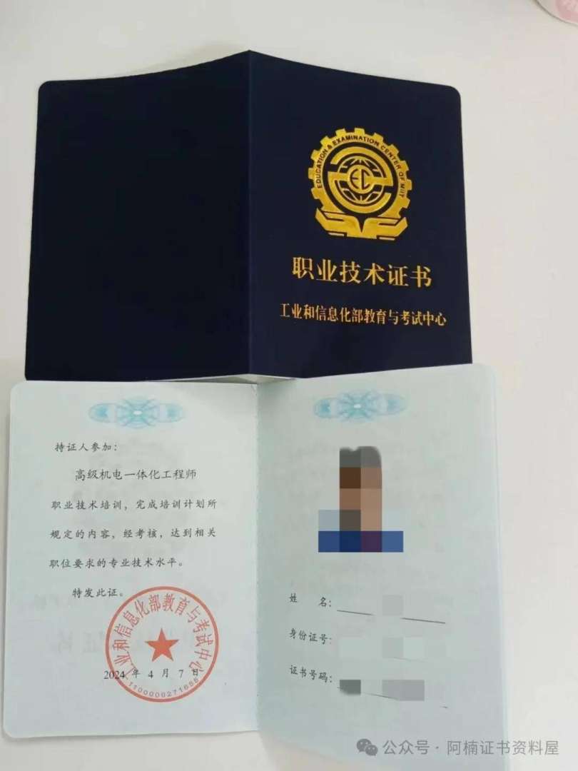 bim機電工程師有什么公司,bim機電工程師  第1張