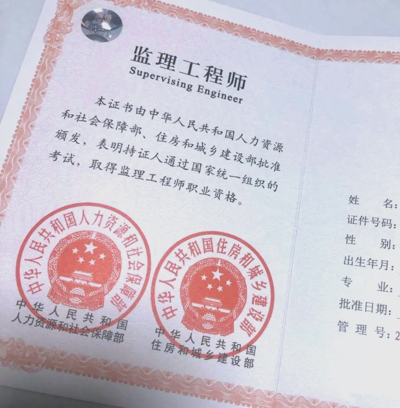 副總監理工程師副總監理工程師任職要求是什么  第2張