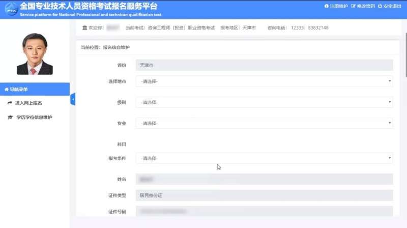 一級消防工程師報考四川有多少人一級消防工程師報考四川 第1張 一級消防工程師報考四川有多少人一級消防工程師報考四川 第1張