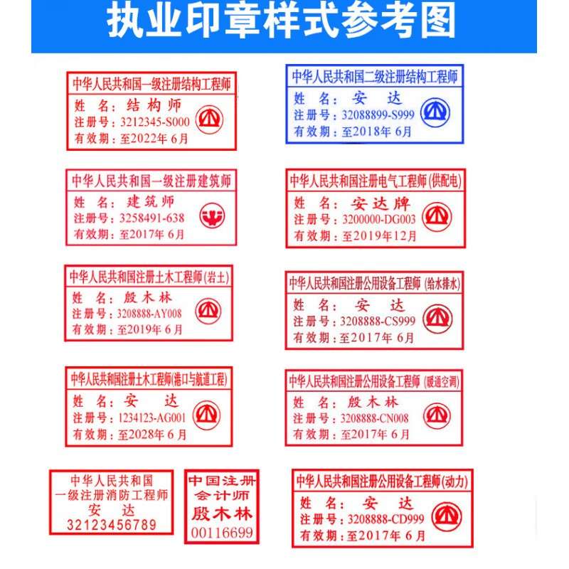 結構工程師和巖土工程師區別結構工程師和巖土工程師  第1張