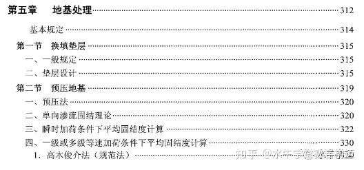 巖土工程師可以進國家人才庫嗎知乎巖土工程師可以進國家人才庫嗎 第1張 巖土工程師可以進國家人才庫嗎知乎巖土工程師可以進國家人才庫嗎 第1張