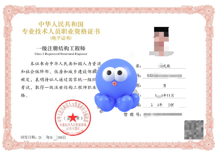 一建注冊結構工程師一建注冊結構工程師報考條件 第2張 一建注冊結構工程師一建注冊結構工程師報考條件 第2張