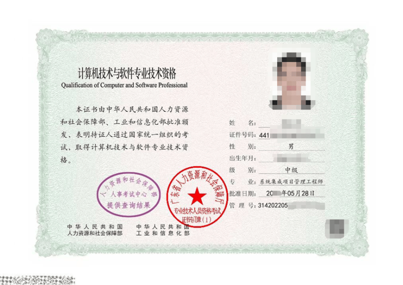 廣東水利bim工程師報考人數,廣東水利bim工程師報考 第2張 廣東水利bim工程師報考人數,廣東水利bim工程師報考 第2張