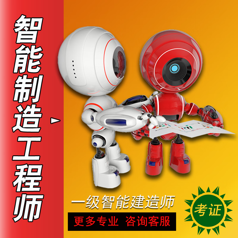 bim建模工程師證書含金量bim建模工程師考試 第1張 bim建模工程師證書含金量bim建模工程師考試 第1張