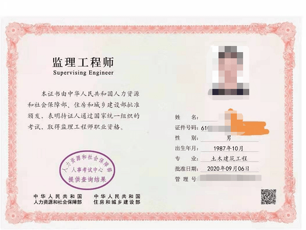 2014年監(jiān)理工程師真題,2014監(jiān)理工程師案例分析真題 第2張 2014年監(jiān)理工程師真題,2014監(jiān)理工程師案例分析真題 第2張