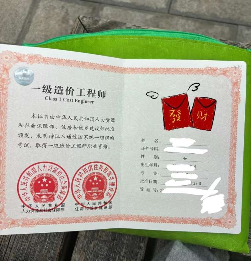 2012年一級建造師2012年一級建造師市政工程真題及答案 第1張 2012年一級建造師2012年一級建造師市政工程真題及答案 第1張