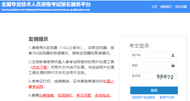 十大消防工程師網(wǎng)校排名,中國消防工程師培訓(xùn)十大網(wǎng)校排名 第1張 十大消防工程師網(wǎng)校排名,中國消防工程師培訓(xùn)十大網(wǎng)校排名 第1張