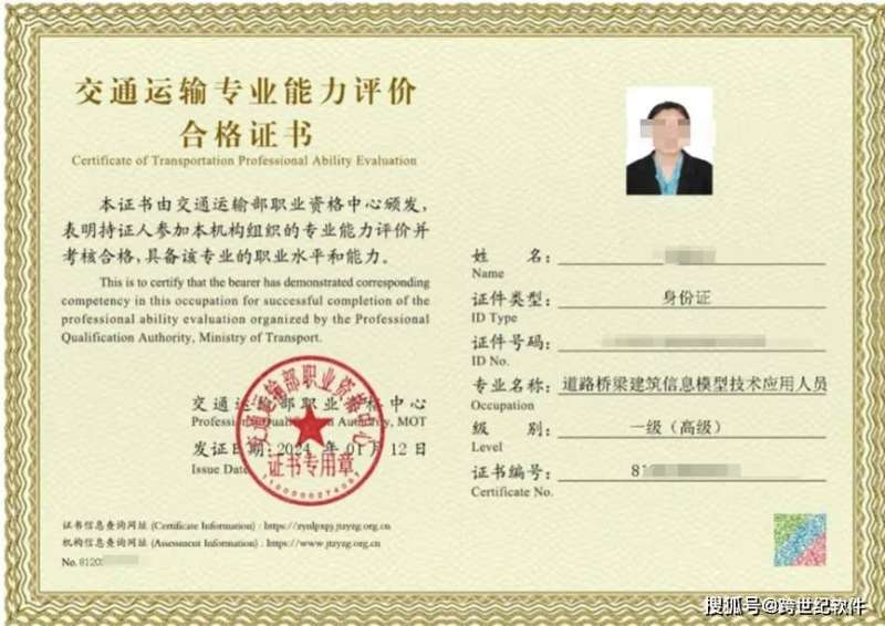 bim工程師選哪家bim工程師哪個(gè)專業(yè)現(xiàn)在最好 第1張 bim工程師選哪家bim工程師哪個(gè)專業(yè)現(xiàn)在最好 第1張