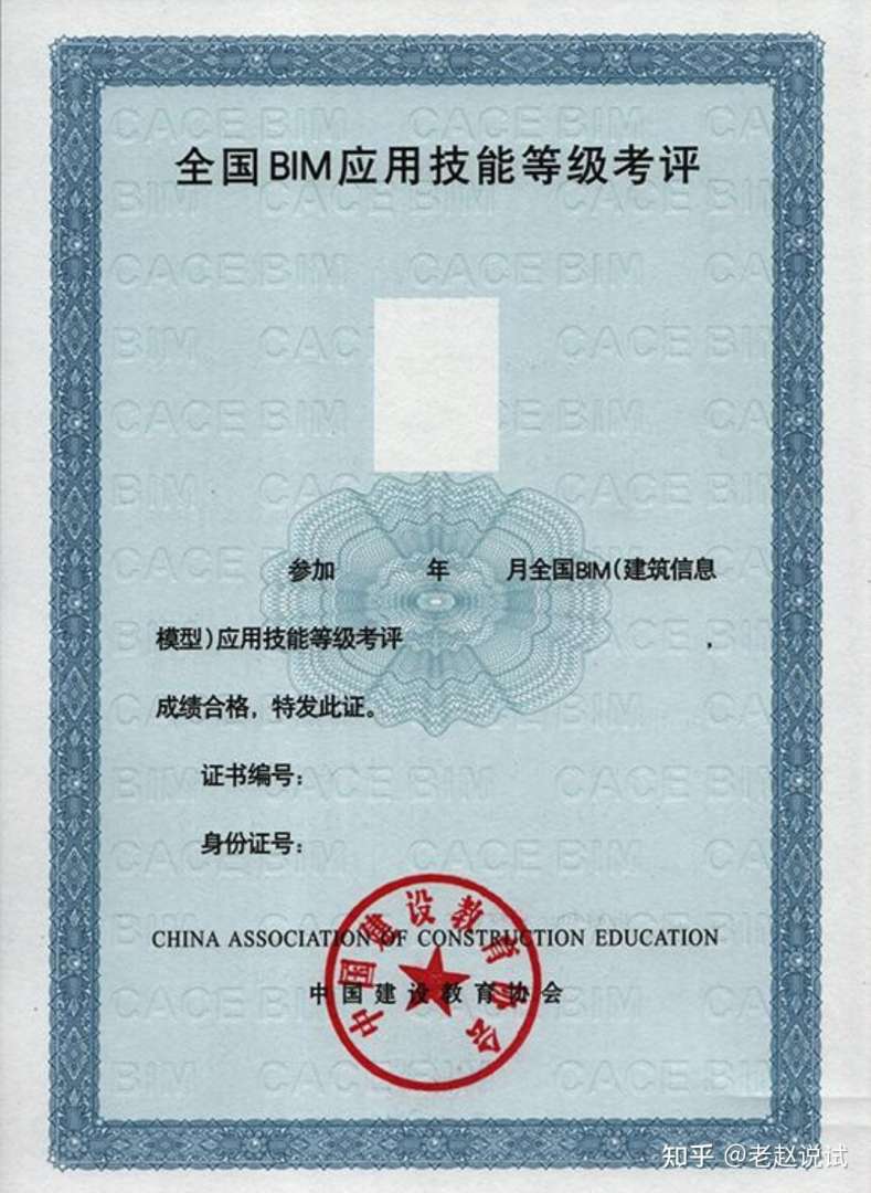 bim工程師選哪家bim工程師哪個(gè)專業(yè)現(xiàn)在最好 第2張 bim工程師選哪家bim工程師哪個(gè)專業(yè)現(xiàn)在最好 第2張