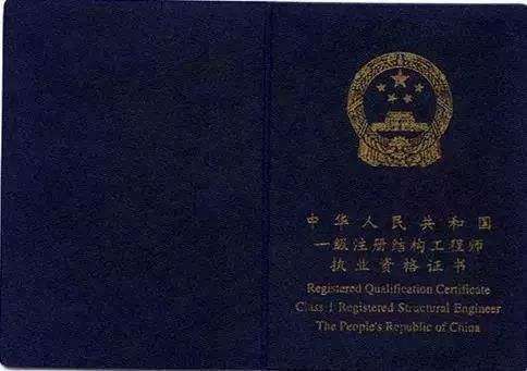 結(jié)構(gòu)工程師可以接什么私活工作結(jié)構(gòu)工程師可以接什么私活 第1張 結(jié)構(gòu)工程師可以接什么私活工作結(jié)構(gòu)工程師可以接什么私活 第1張