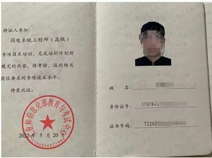 地球物理學能考巖土工程師地球物理學專業可以考老師嗎 第1張 地球物理學能考巖土工程師地球物理學專業可以考老師嗎 第1張