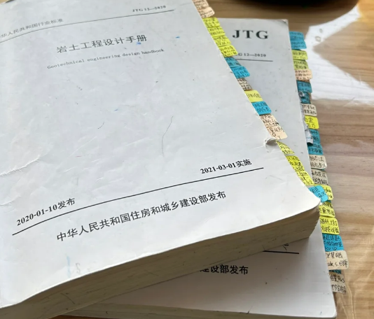 湖北注冊結(jié)構(gòu)工程師報名時間湖北結(jié)構(gòu)工程師準(zhǔn)考證打印 第2張 湖北注冊結(jié)構(gòu)工程師報名時間湖北結(jié)構(gòu)工程師準(zhǔn)考證打印 第2張