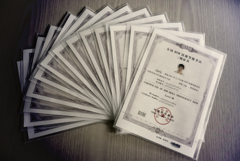 bim工程師很牛嗎bim工程師很牛嗎現在 第1張 bim工程師很牛嗎bim工程師很牛嗎現在 第1張