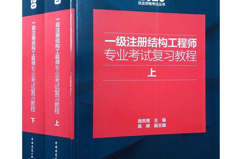 注冊結構工程師做什么,注冊結構工程師需要學習什么 第1張 注冊結構工程師做什么,注冊結構工程師需要學習什么 第1張